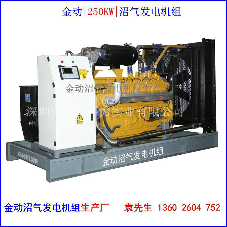 【供應沼氣發電機】減少二氧化碳排放